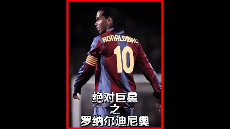 兴球员加入