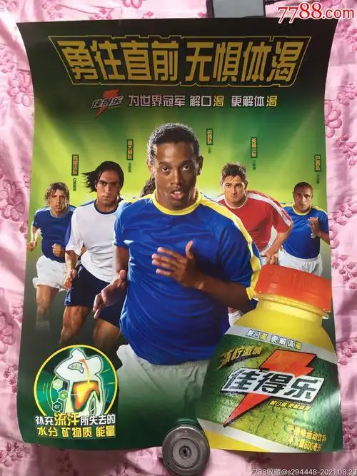 为精准的反
